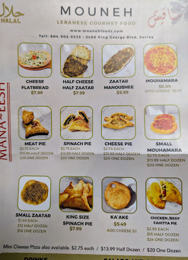 Photo of Mouneh Lebanese Gourmet Food & baking - 2406 King George Blvd, Surrey, BC V4P 1H5